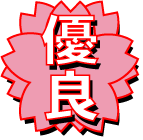 �D�ǃ}�[�N