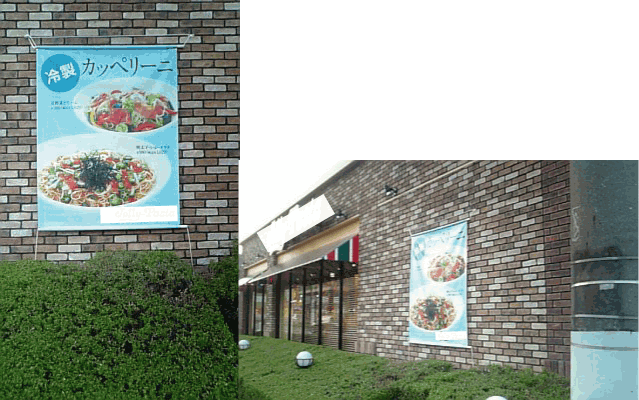 外食産業写真