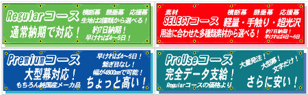 4�̃R�[�X������܂��B���L����ڂ����������䗗�������B