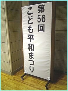 ��56�񂱂ǂ����a�܂�-1