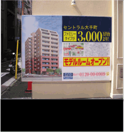 ���Ŕ쐬/���R�T�C�Y�\�B�ݒu�{�H�������Ă���܂��B